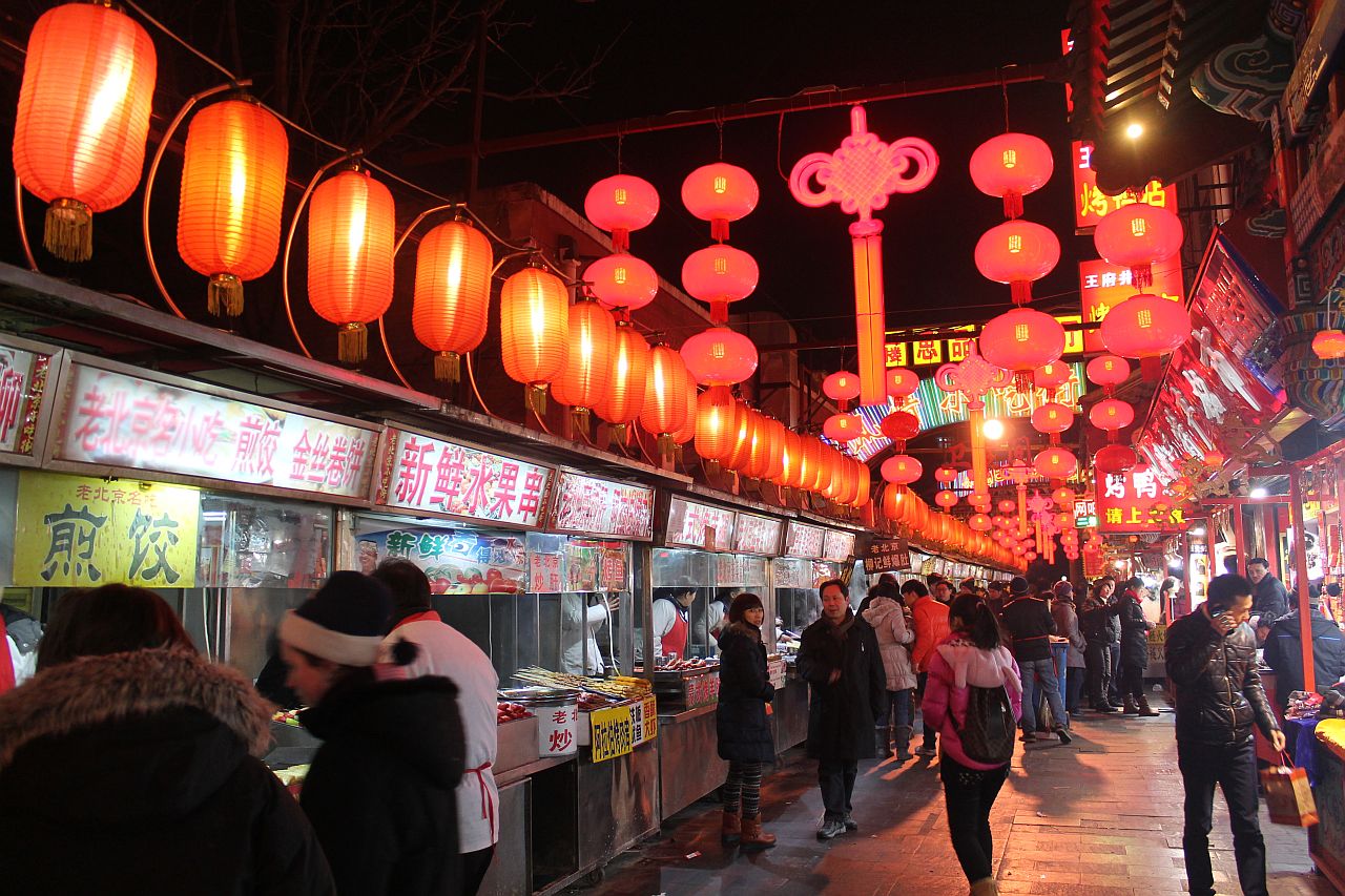 Китайский проспект. Ванфуцзин Пекин. Улица Ванфуцзин. Wangfujing Street food Пекин. Пекин улица Чананцзе.